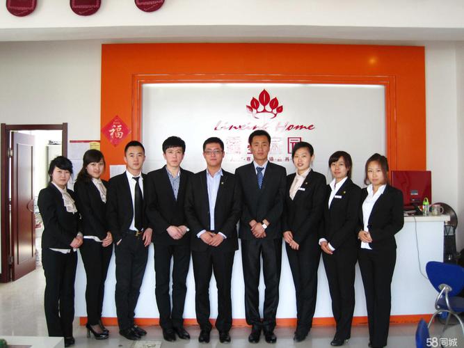 (扶余市)銷售內業文員_長春市同創房地產顧問招聘信息 - 松原