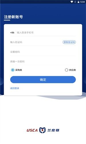 蘭炭聯(lián)下載