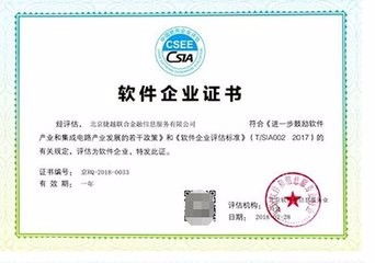 萊西市雙軟認定在線申報為什么辦理