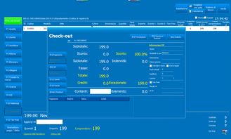 正版意大利語 文服裝版進(jìn)銷存管理軟件鞋帽針織會(huì)員pos單機(jī)網(wǎng)絡(luò)版