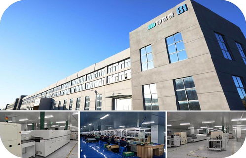 濟寧市2023年下半年綠色低碳高質(zhì)量發(fā)展現(xiàn)場觀摩會 百世博智能終端方案及產(chǎn)品制造基地項目