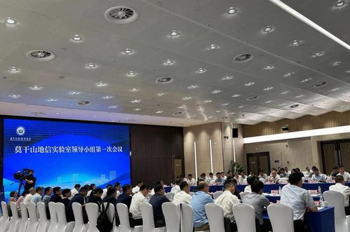 聚焦全球性地理信息公共產(chǎn)品研發(fā) 莫干山地信實驗室有新進展