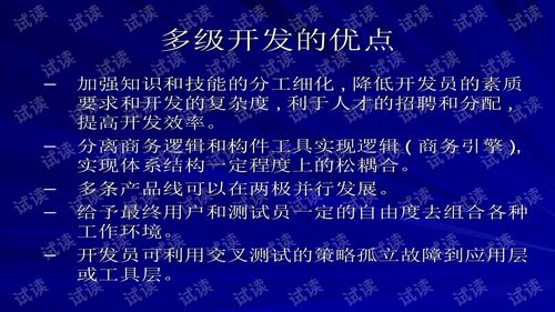 來(lái)自oracle研發(fā)經(jīng)理