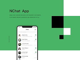 松原軟件開(kāi)發(fā)中的IM即時(shí)通訊工具應(yīng)用與前景