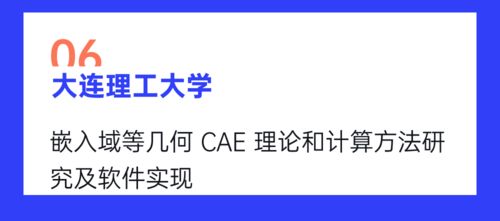 2021年度國家19項重點研發計劃工業軟件專項項目公示，松原軟件開發入選